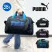  сумка "Boston bag" .. путешествие ученик начальной школы 35L 35 литров 1.2 день j20327 PUMA Puma водоотталкивающий мужчина . женщина мужчина девочка ученик начальной школы ученик неполной средней школы симпатичный модный 