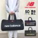 сумка "Boston bag" мужской женский большая вместимость 50L легкий водоотталкивающий new balance SPORTS STYLE New balance .. путешествие ученик старшей школы lab35723