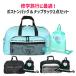  сумка "Boston bag" napsak комплект девочка ученик начальной школы ученик неполной средней школы .. путешествие . промежуток школа .. большая вместимость легкий. . вода вспомогательный сумка подарок lph573 g671777