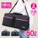 �{�X�g���o�b�O ���̎q ���f�B�[�X �C�w���s �ъԊw�Z ���h ���� ROSE FANFAN ��e�� 2WAY ���|�P�b�g �u���b�N rfb-0821
