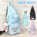  сумка "body" Kids девочка sle-641 MILK TEDDY молоко teti Heart teti one сумка на плечо наклонный .. ребенок ученик начальной школы k Lobb LOOPER тянуть зеленый 