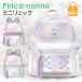  Mini rucksack girl elementary school student suh-613 Pirica nonnopi licca non no rabbit Heart Mini D pack rucksack compilation up child travel . pair .... lovely stylish 