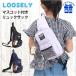  сумка "body" Kids wkq-641 LOOSELY Roo zli. - li. серии сумка "body" ребенок one сумка на плечо симпатичный ученик начальной школы девочка 