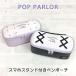  сумка симпатичный довольно большой wts-452 POP PARLOR pop parlor .... пастель серии смартфон подставка имеется авторучка сумка карамель сумка девочка гонки выше 
