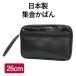  second bag men's made in Japan imitation leather second bag / collecting money bag small ( bag production ground. . hill made ) 1126 clutch bag collecting money bag collecting money sack collecting money bag collecting money bag Bank bag 
