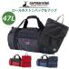  Boston задний .. путешествие . промежуток школа сумка Captain Stag сумка "Boston bag" napsak комплект 1325-1317