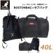  сумка "Boston bag" .. дорожная сумка napsak вспомогательный сумка . промежуток школа жилье мужчина . женщина Kangol 40L 250-1503-250-1025