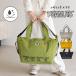  Snoopy сумка "Boston bag" женский 1. легкий путешествие Boston плечо имеется взрослый. . вода zucchero×PEANUTS 62082