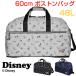  сумка "Boston bag" .. путешествие женщина 2 . три день Disney Disney f линзы серии Boston задний 60cm d4235. промежуток школа ребенок девочка 