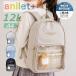  рюкзак ребенок начальная школа женщина рюкзак Junior Kids simaenaga Day Pack симпатичный mte-614