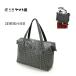 ���}�g�� �{�X�g���o�b�O �k�[�{�{�X�g�� N921 YAMATOYA 2WAY �V�����_�[�o�b�O ���s�J�o�� ���{�� ���� �y�� ��� ���f�B�[�X