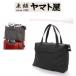���}�g�� �{�X�g���o�b�O �L�L2 T710 YAMATOYA KIKI2 ���|�� �g�[�g�o�b�O ���s�J�o�� ���{�� ���� �y�� ���f�B�[�X �u���b�N�O���[