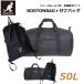  сумка "Boston bag" napsak комплект .. дорожная сумка . промежуток школа ученик неполной средней школы ученик старшей школы ученик начальной школы Kangol 50L 250-1504-250-1025