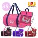  world Pegasus сумка "Boston bag" napsak комплект .. дорожная сумка . промежуток школа ученик неполной средней школы ученик старшей школы ученик начальной школы wp004-wp005