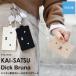 [ экспресс доставка на дом специальный товар ]KAI-SATSU Dick Bruna kai satsuteik* bruna силикон производства катушка код имеется чехол для пропуска Miffy miffy p+g designpi-ji- дизайн 