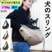 �� �X�����O ���^�� ���^�� �������R PET PUFF SLING  PUFF 13kg�܂� ��� �ӂ�ӂ� �ӂ��ӂ� �y�b�g�{�g�� 2�{ ���b�V�� �p�t �L�����[�o�b�O �y�b�g�X�����O