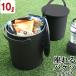  крышка имеется ведро мусорная корзина модный сиденье ..10Lferuma-ferma чёрный черный простой игрушка коробка табурет 