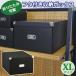  место хранения box кейс для хранения мелкие вещи место хранения Toffy Magic box XL NTMX-001 крышка имеется сборный тип интерьер место хранения бумажный складной стол living черный чёрный 