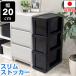 (6 month special price ) crevice storage stocker 3 step width 20cm black black with casters . slim Lux rim stocker kitchen lavatory laundry 140-A62