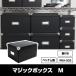 место хранения box ящик для одежды Magic box roomonize M RMX-003 складной крышка имеется кейс для хранения место хранения сопутствующие товары детский товар носки простой Monotone чёрный черный 
