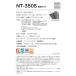 �^�C���J�[�y�b�g ���ʂ̂�t���^�C�v �T���Q�c NT350S NT-350S ���n ���C�� �X�g���C�v�� �S27�F 50�~50 �^�C�� �p�l���J�[�y�b�g �֘A�摜5