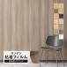 󥲥 Ǵղѥե ꥢƥå Ѹ  (122cm) TCE4174¾ 13 ꡼ ɻ DIY  佤 ᥤ 1mʾ10cmñ̡