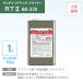 �T���Q�c ���A�e�b�N��p ���n������ �v���C�}�[ �x�����_�C�� RT II BB-335 1���b�g�� ������ ���{�� �֘A�摜1