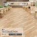 [ образец специальный страница ] восток li пол плитка Royal дерево под дерево штраф дуб натуральный дуб тормозные колодки дуб натуральный Maple ( cut образец )