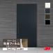 5m 10cmñ̡3M Υå Ǵ奷 إɥ եॷ  100cm ̵ ñ 顼 PS035DR PS036DR PS037DR PS038DR