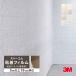5m 10cmñ̡3M Υå Ἴ 122cm   FA020TIL FA021TIL ST024TIL PT346TIL ST736TIL ST737TIL ST1195TIL AE1632TIL