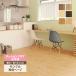 ڥץѥڡۥ󥲥 åե ʥåȥץ ʥå ᥤץ HOME FLOOR 