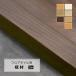  восток liLAY.( серп кама .)[ длина 2m]50×50×1.5mm все 7 цвет [ 1 шт. единица измерения ] под дерево покрытие пола дополнительные материалы местного производства LAY напольное покрытие для 