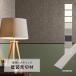  солнечный getsu видеть порез материал Smart Joyner EASY flat поверхность для 10×2500mm EGJ411 EGJ412 EGJ413 EGJ414 EGJ415 EGJ416 EGJ451 EGJ452