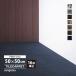 γƿ16ñ̡ϥ󥲥 륫ڥå DT-600T F-eco ĥ֥ĥ DESIGN TILE 50x50cm 7 50cm