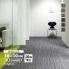 [ каждый цвет 20 листов единица измерения ] солнечный getsu ковровая плитка NT-2700 D-eco тонкий линия D NT-700 серии 50x50cm все 6 цвет 50cm угол 