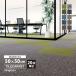 [ƿ20ñ]󥲥 륫ڥå NTP-7110 D-eco ߥåץ졼D NT-700P꡼ 50x50cm 10 50cm  ѥͥ륫ڥå