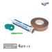 ���� �o�X�i�e�[�v�{�H�ޗ��p�b�N�i4�_�Z�b�g�jBNTPS �m�̔��P�� 1�Z�b�g�n �����E����p��p �o�X�i