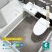 [3m из распродажа ] восток сирень bana182cm ширина 2.5mm толщина туалет имеется ванная модуль с ванной антибактериальный дезодорация плитка [3m и больше 10cm единица измерения порез .]LN9001 LN9002 LN9003 LN9004 LN9101 LN9201
