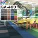  ковровая плитка 50×50 восток liGA-400 дешевый DIY преобразование покрытие пола living . внизу офис офисная работа место GA400 1 кейс 20 листов входит 
