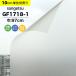  тонировка стёкол пленкой окно глаз .. солнечный getsu Crea sGF1718-1 ширина 97cm пар 85 коврик f Lost потертость стекло замутненный . стекло частный защита 