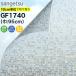  тонировка стёкол пленкой окно глаз .. солнечный getsu Crea sGF1740 ширина 95cmmo The ik стекло mo The ik плитка глаз .. плёнка частный защита 