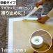  slip prevention tape rug mat . carpet. slip prevention . sun getsuGS-50F