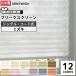  pleated screen order single type code operation Japanese paper style mizki Tachikawa machine . made in Japan [ width 161~200cm× height 30~60cm]