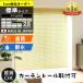  aluminium blind blind curtain order [ width 15~260cm× height 11~300cm]tachi leather blind group Tachikawa machine .