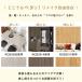 �ǎ� �V�[�� �ؖڒ� �T���v�� �\���Ă͂����� �h�� �J�b�e�B���O�V�[�g �N���X ����OK �Ƌ� �h�A �ӂ��� �e�[�u�� �L�b�`�� �� ���t�H�[�� DIY ������� �֘A�摜3
