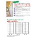 �y�ő做10%�I�t�N�[�|���z ��q�� �v���X�`�b�N ������� �A�T�q�y�� ��q2�� ���ʃe�[�v2�{ �֘A�摜1