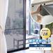 [ максимальный *10% off купон ] москитная сетка .. сиденье минус 18 раз ширина 94cm длина 2m продается в комплекте 1~5 комплект массовая закупка . кроме того, выгода Мэйва gravure сделано в Японии 