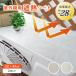 �y�ő做10%�I�t�N�[�|���z ���O�@�p �ՔM�V�[�g 32 �~ 43 cm 2���� [1�䕪] ��t�}�O�l�b�g�t�� ���a�O���r�A ���{��