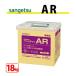 AR 18kg �T���Q�c �x�����_�C�� BB-516