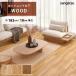 åե åե ꡼ HM-11071 HM-11072 HM-11073 󥲥 H-FLOOR WOOD